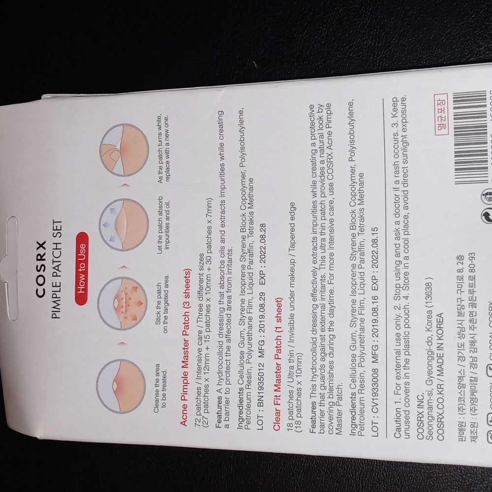 Pimple patch set. - Picture 2 of 2